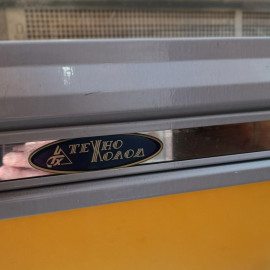 Холодильна вітрина Технохолод ПВХС «Невада»-1,5 Б/В - 5