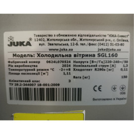 Холодильна вітрина JUKA SGL 160 Б/В - 2