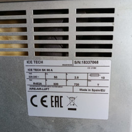 Льодогенератор Ice Tech SK 80 A Б/В - 4