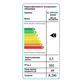 Морозильный шкаф Crystal S.A. CRF 300 Frameless чёрный - 3